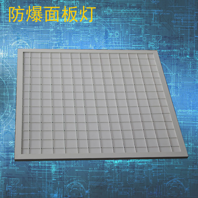 LED面板灯吊顶嵌入明装