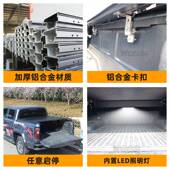 跨境上汽大通t60 件 皮卡车卷后尾箱盖电动尾门盖汽车改装 t70 t90