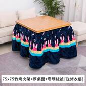 烤火桌子家用可F9TSSJ68折子叠冬季 多功取暖桌子75实木能架烤火架