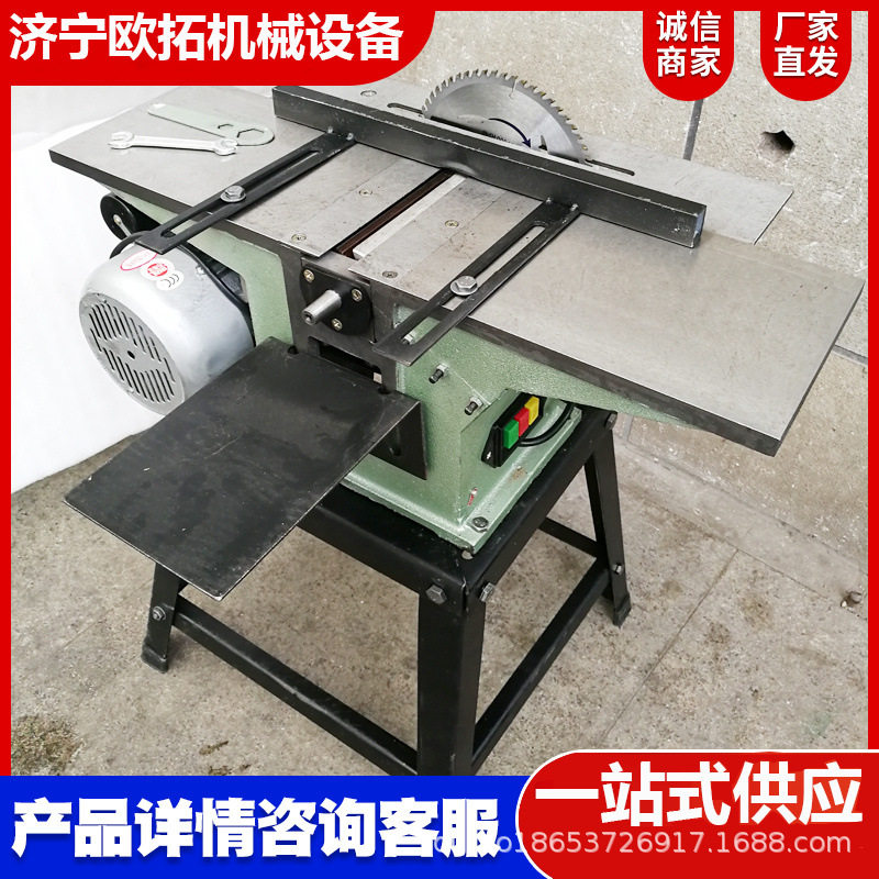 木工台刨家用开榫打方孔公母槽