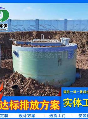 污水地埋式预制泵站一体化河水灌玻溉泵站璃钢智能污泵水提IYS升
