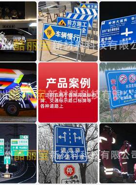 质磨砂底反高光膜可绘制作车身贴广告牌235写真P喷VC材亮度反光材