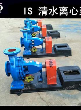 冀飞宇I5YSDS10-1125-35B式清水离心泵I卧SR热水循环管道增压泵