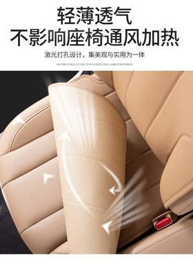 专用于24款问汽界M7坐垫四季通用ONQ全包座椅套改车座装饰配件用