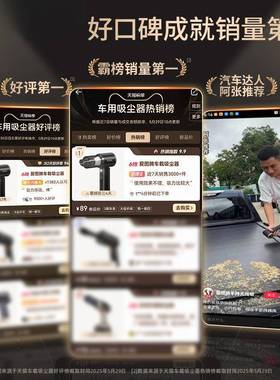 图腾车吸尘器大吸力载车用无线小用型手持吹吸一体爱机两LTM汽车