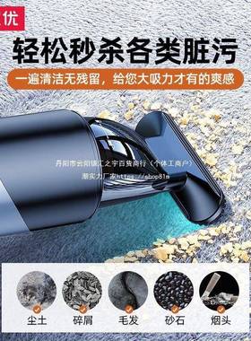 车载吸尘充器大吸汽车手持迷你小型家61461用用无线车电两用力功