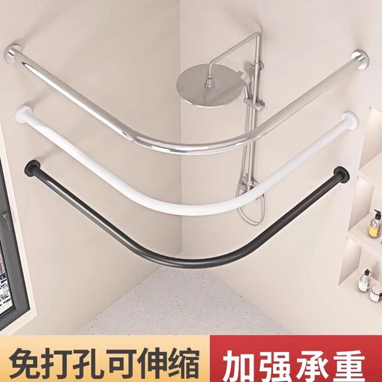 免打孔伸缩浴帘杆弧形L形U型弯轨浴室卫生间防水洗澡淋浴隔断帘子