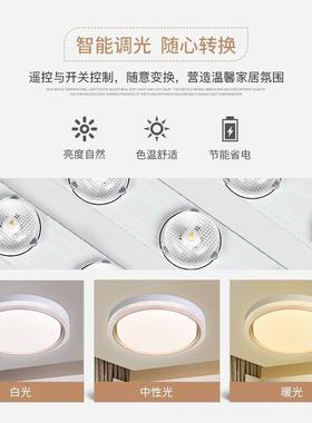 led吸顶灯灯圆灯形卧室现代简约走客厅过道廊卫80145生间阳台贝壳