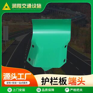 热镀锌塑端喷公路波形咨询客服护护栏头板端部防头喷塑端部防撞头