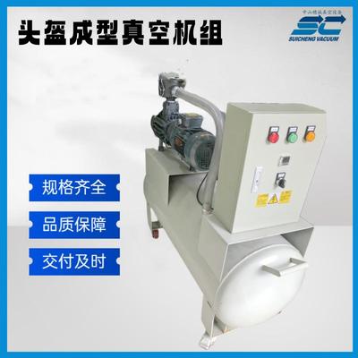 实验室塞真空泵系统40方立/h抗堵使用可靠;ANT设计零泄漏穗诚