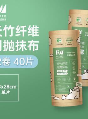 布E6J天竹水纤维周抛抹286加厚大吸不沾油抹加布懒人洗碗巾厨房家