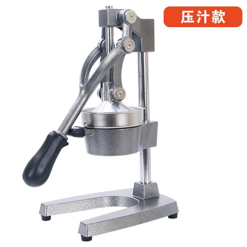 手汁VIP动榨器不锈钢榨汁机手动果汁机挤水压汁器柠檬橙子果西瓜