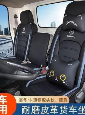 上汽跃进运C5丝00C300H501390H上00货车座套骏X500X300X100冰3坐