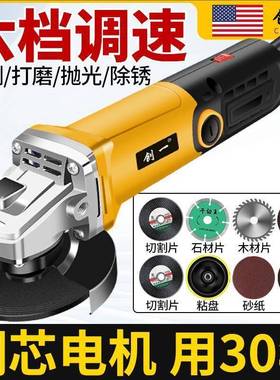 创手一工业角NYL磨机打磨机多功能金属切割打磨抛光除级家用锈砂
