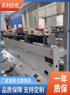 卷装2纱8倒TL013筒机倒机0厂家直销过大油过蜡