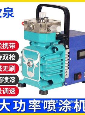 乳胶漆涂料涂喷机彩钢瓦CFN大功电动高压油漆喷率漆小型全自机动