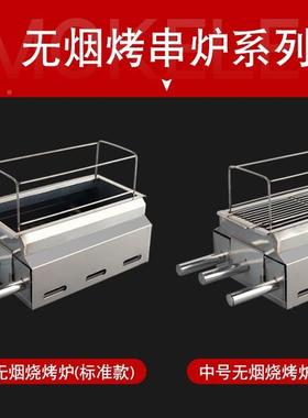 烟木炭烧烤炉外烧户烤TB-54504架家商用烤羊腿烤无炉子不串锈烧烤
