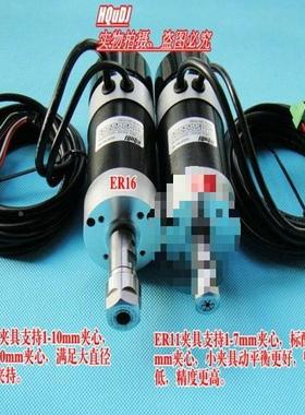 400W4机DBN8VR11ER6高1速风冷无刷主轴电套件雕刻机PCEB铣床配件