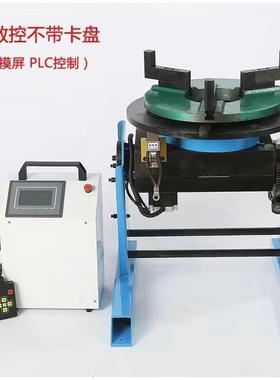 数控数款焊接变位机控自动RFK焊接旋台自动焊变接位器焊转接旋转