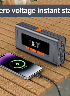 N1动0]B【UWEI汽车应启动电源车载充气泵急一体机启多583功能搭电