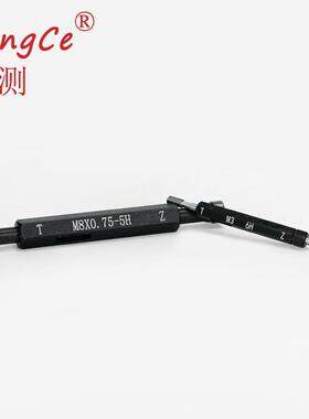 哈尔滨恒测6螺纹H塞规环规通止规M656747585*11836.5234g