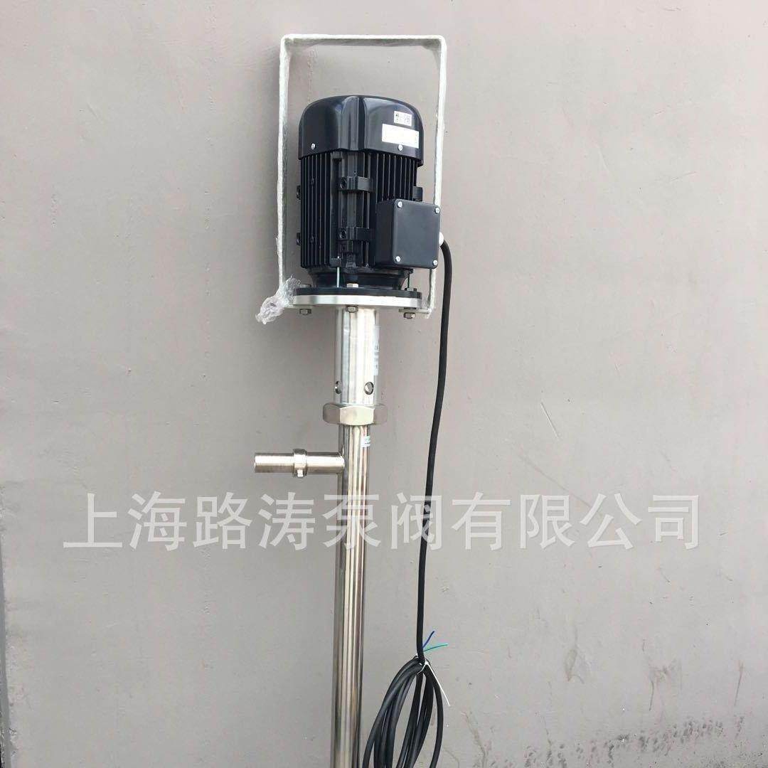 0供HP-550W+50HV1000高粘度蜂蜜-桶泵电动打泵树胶脂抽861料泵