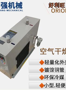 小型温入气型CRX10范HJ冷机干进气CRX10HD/口温度围10-8高0度原装