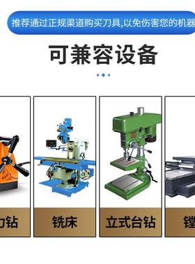 取芯接杆钻20761头莫氏配套夹具磁力座钻钻床和空心钻头转连夹接