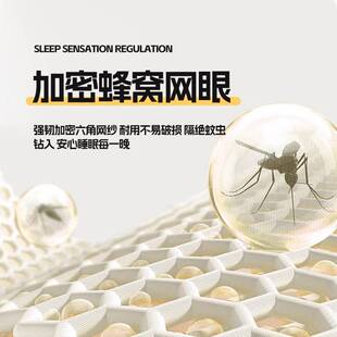 遮光床帘蚊帐一体式家用2024新款卧室婴儿童防摔免安装蒙古包纹账