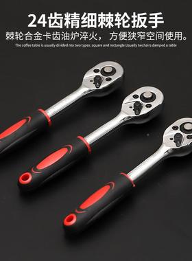 多功能套全筒扳手修工具组MFO合棘轮手专用大小飞汽扳46件套筒套