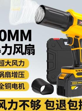 厂家爱德暴风机涵道吸吹风电BOL机动暴力涡轮风扇大锂电功率工业