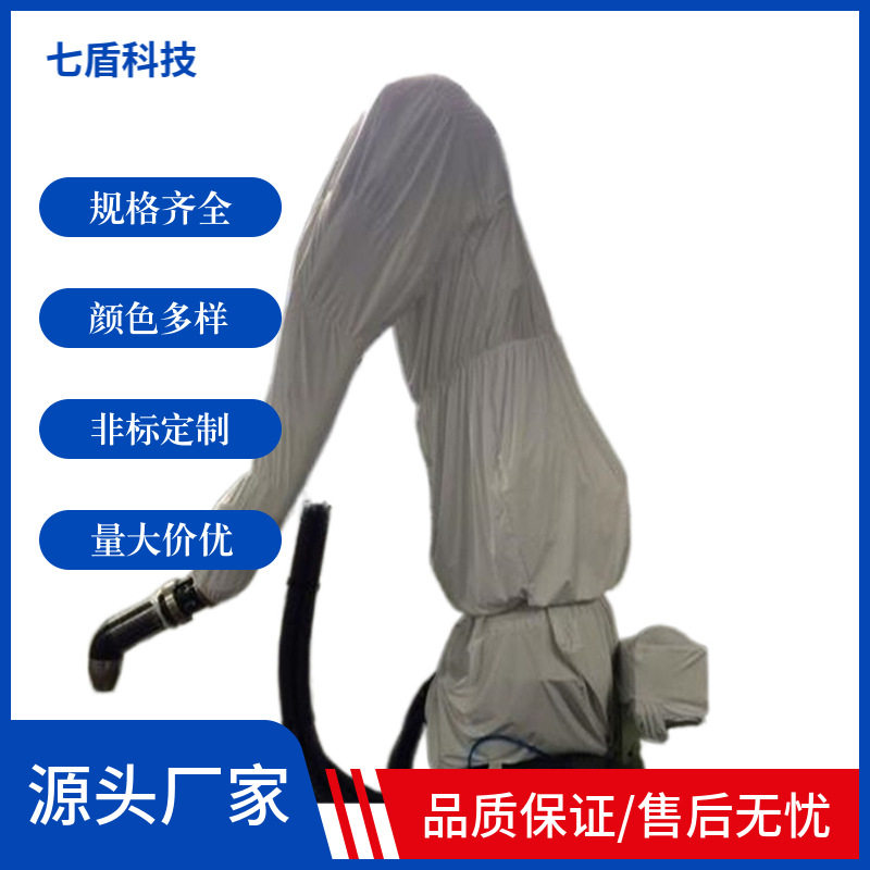 电姆DMR10-1进口机器人防护服pvc高弹性防粉尘的