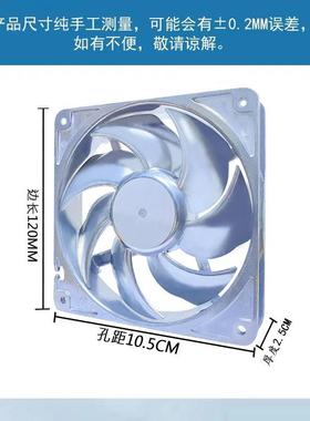 102全金属212V1cm/厘米静音电脑5水冷62916机箱pwm调速全金属散热