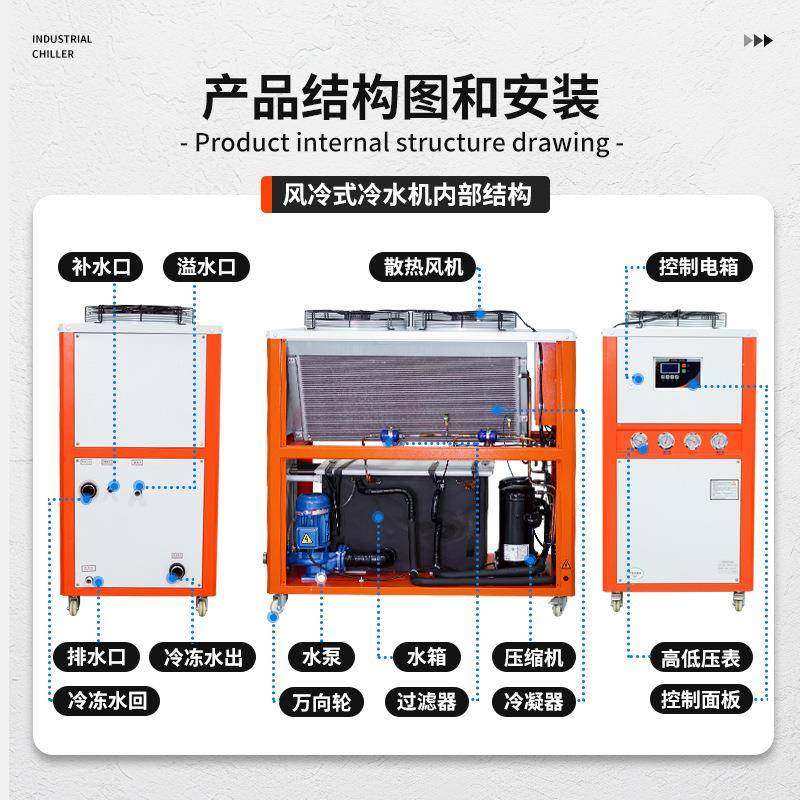 冷式冷水机水池水槽降温冷机模风温具冷水冻机注塑KVW低制冷机