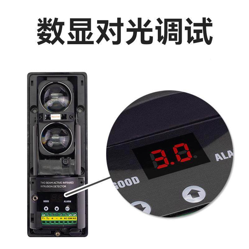 SFCU福科四光束红外对ABH-100射ABH周界防斯范报O警器长距智能