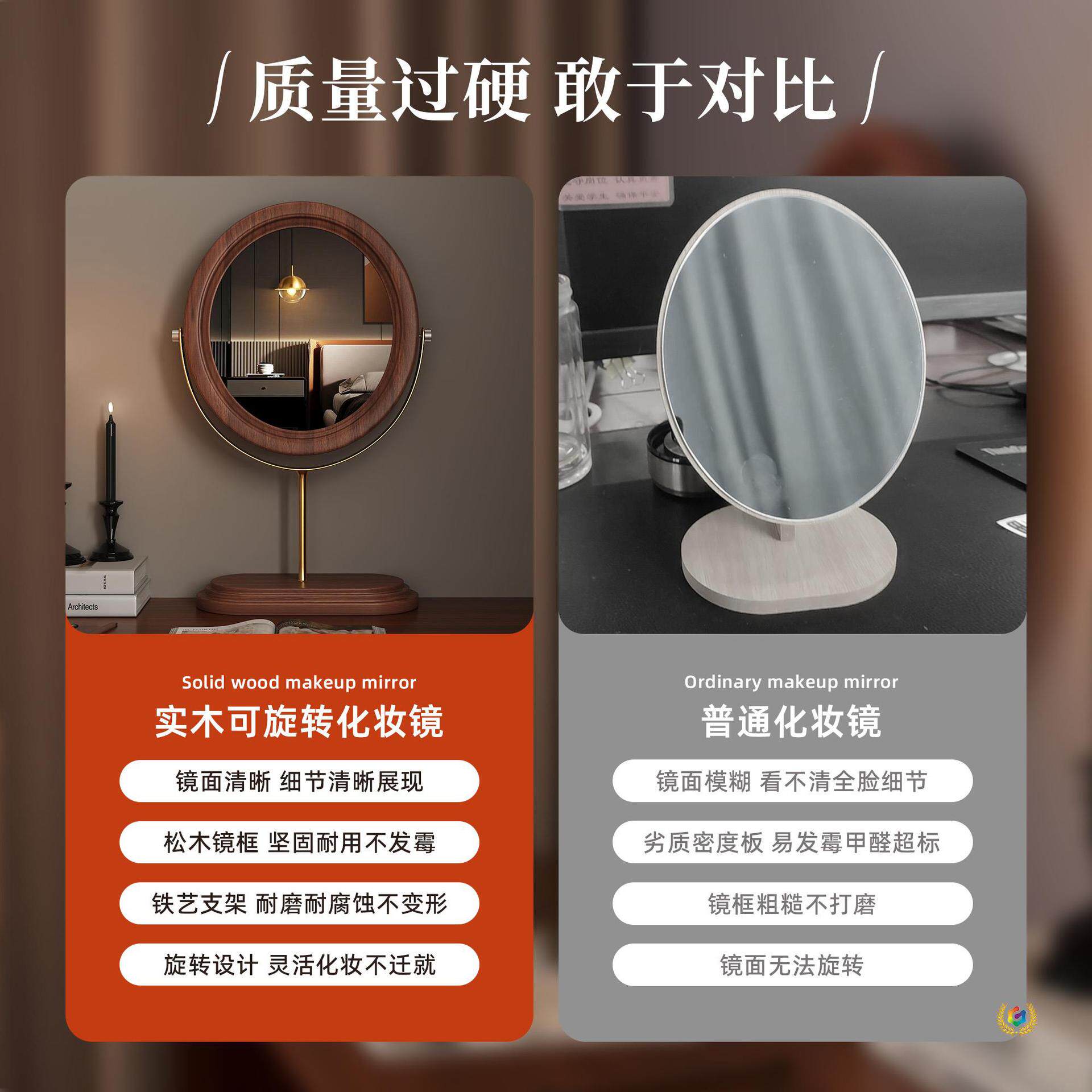?实木镜子中古风化妆镜台式桌面家用高清大号圆镜卧室梳妆台梳妆