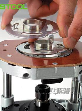 托FESTOO费斯开工具OF1438000铣机木工雕刻L机排孔电木铣修边机槽