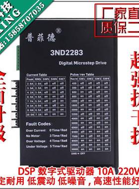 8三相1GSG10步进电机套装110BNYG350C1长87mm力距16.m驱动器3ND22