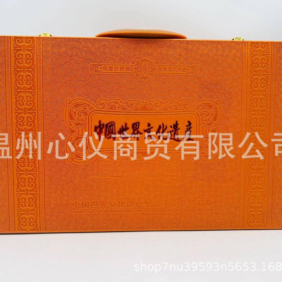 中国世界文化遗产摆件 38枚中国世界遗产纪念章 长城万里钞劵画摆