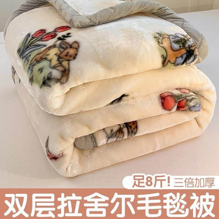 拉舍尔毛毯加厚冬季床上用小被子午睡毯学生宿舍床单人珊瑚绒盖毯,鲜花速递/花卉仿真/绿植园艺,割草机/草坪机,淘宝优惠券,粉丝福利购,淘宝优惠卷