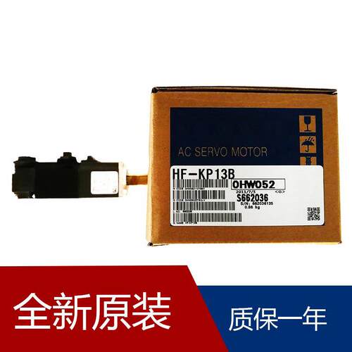伺服HF-KP13B HF-KP053K HF-KP43BK HF-KP23BK-S10