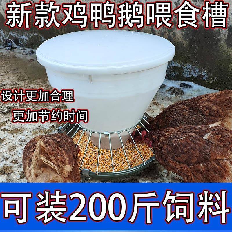 喂水槽防撒新款食槽自动槽槽喂鸡喂鸡槽喂料利黎料自动喂食器鸭鹅