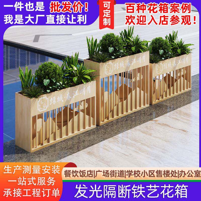 花箱户外花箱隔断仿真绿植造景植物栅栏花槽假花隔断铁艺室外花坛