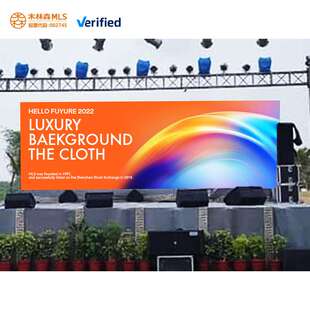 Outdoor led Led Full Screen wall color stage MLS Display