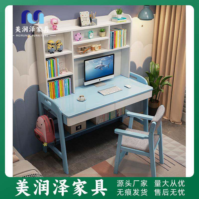 儿童学习桌椅实木书桌家用小学生可升降写字桌现代简约房间电脑桌