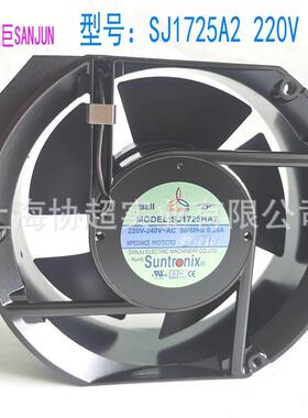 SANJU台湾三巨 SJ1725 1238 1225HA2 220V轴流风机HA3 散热风扇HA