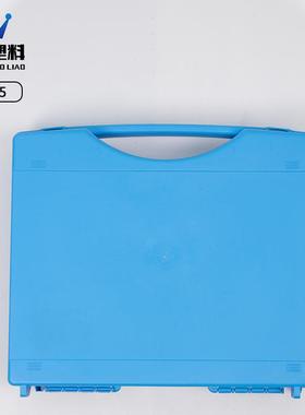 蓝色注塑PP运输工程手提箱家用电子维修工具收纳箱工业设备防护箱