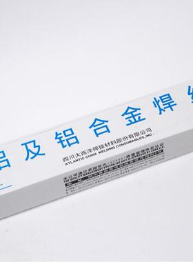 四川大西洋铝及铝合金焊丝CHG-AI4047/CHM-A14047