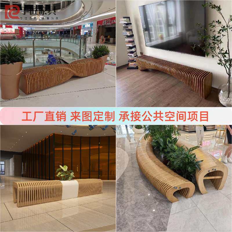 实木切片创意坐凳商场酒店户外售楼处大厅别墅休闲区多人座椅联排