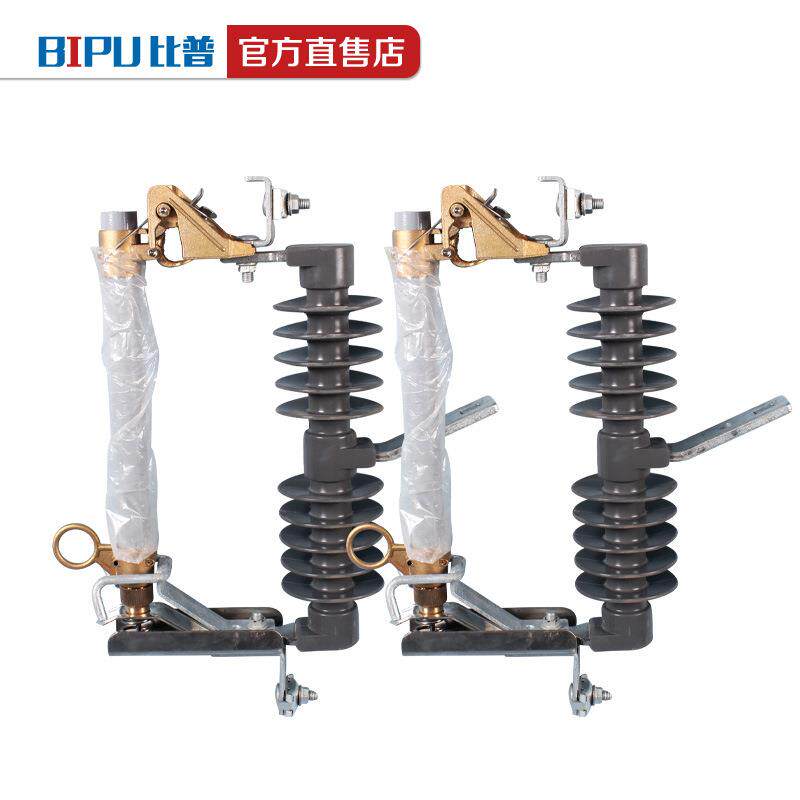12KV户外高压跌落式熔断器 HRW12-12/200A 100A 24KV比普保险开关